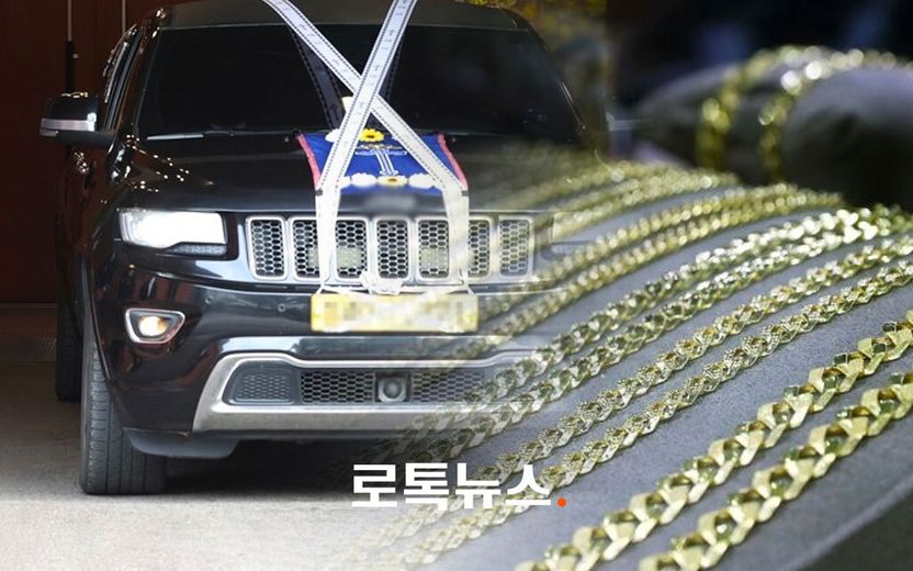 그걸 훔칠 마음이 드나요? 장례식장 가는 시신에서 귀금속 빼돌린 운구차 운전자 기사 관련이미지