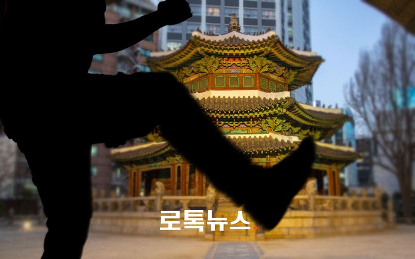 술에 취해 문화재 '환구단' 문 발로 차고, 위패와 병풍 훼손한 30대 남성…집행유예 기사 관련이미지