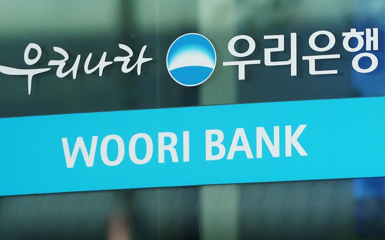 한 달에 한 번씩 횡령 사고? 이번엔 우리은행에서 600억 '터졌다' 기사 관련이미지