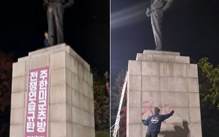 맥아더 장군 동상에 불 지르더니…이번엔 빨간 래커로 '미군 추방' 낙서 기사 관련이미지