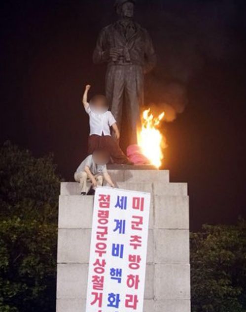 지난 2018년에도 맥아더 장군 동상에 불을 지르고 신고 없이 집회를 벌여 징역 1년 실형을 확정받았다. /연합뉴스