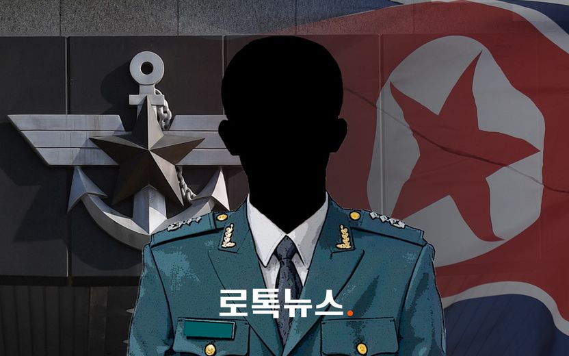 비트코인 4800만원에 군사 기밀 넘겨…'간첩 활동' 현역 대위의 최후를 예상해봤다 기사 관련이미지