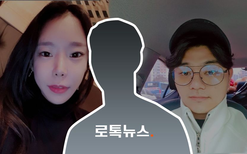 '계곡 살인' 이은해와 조현수 도피 도운 사람들…'이렇게' 처벌된다 기사 관련이미지