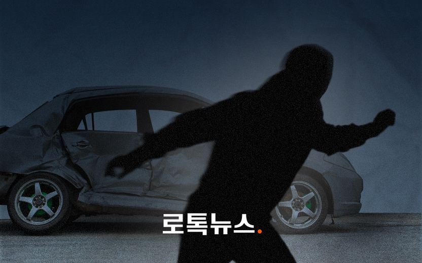 훔친 차로 무면허 운전→교통사고→의식 잃은 동승자 유기…이 고등학생, 어떻게 처벌될까 기사 관련이미지