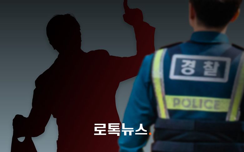 '흉기 꺼낸다' 착각해 자신을 제압한 경찰관에 휘두른 폭력…법원 "정당방위" 기사 관련이미지