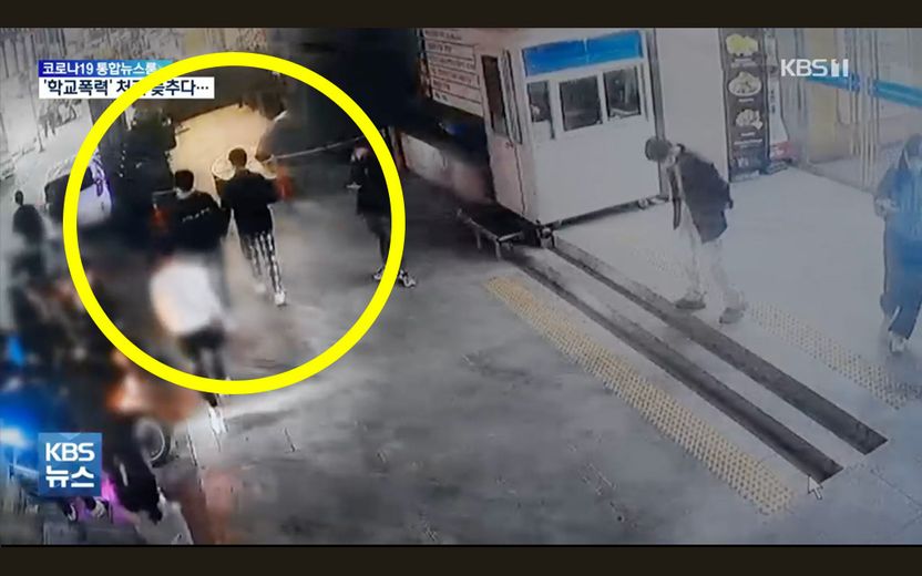 40km 원정와서 고교생 폭행한 중학생들…옆에선 웃으며 "때려! 때려!" 기사 관련이미지