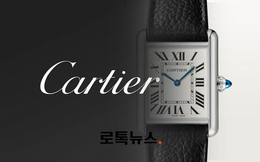 "가격 오를 예정, 인상 '될' 가격으로 사라"…까르띠에 요구, 문제 삼기 어려운 이유 기사 관련이미지