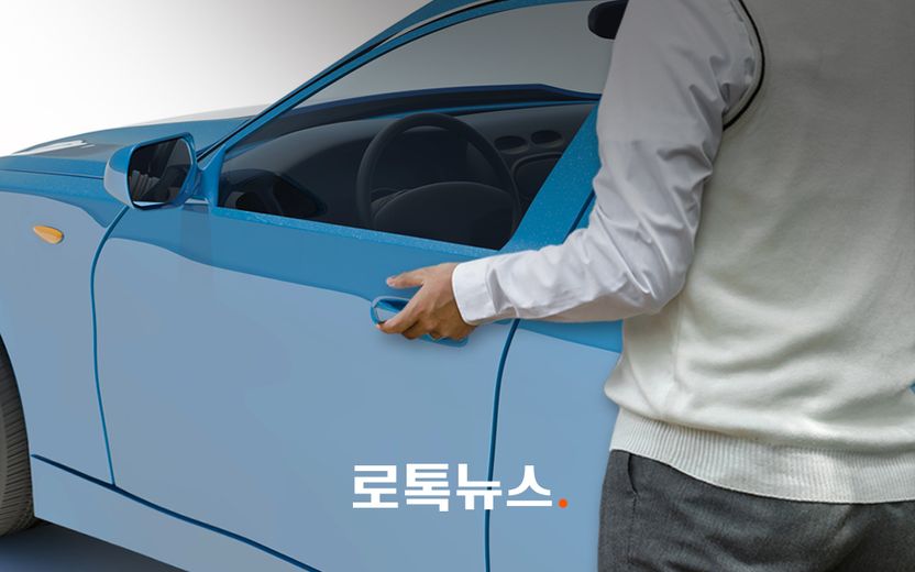 아파트 주차장 돌며 금품 훔친 10대들…이런 '차'만 노렸다 기사 관련이미지