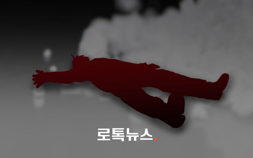 클럽 다녀온 뒤 갑자기 숨진 20대 남성, '약물중독' 추정…앞으로 수사 방향은? 기사 관련이미지