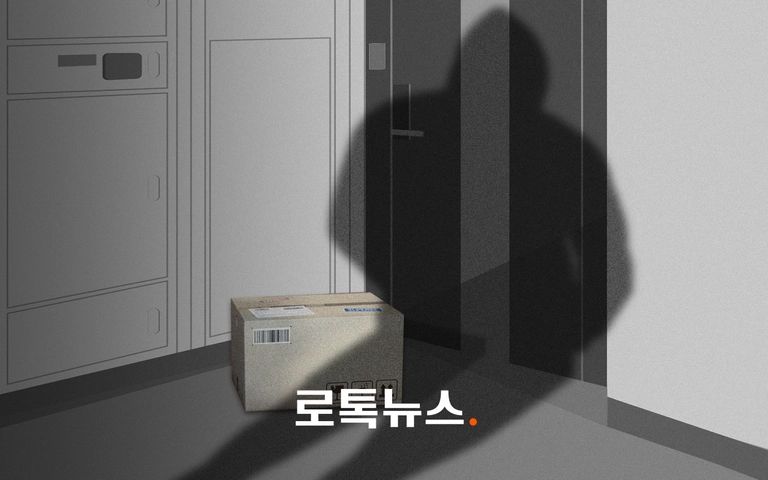 남의 집 문에 귀 붙이고…새어 나오는 소리 엿들으며 녹음한 20대 기사 관련이미지