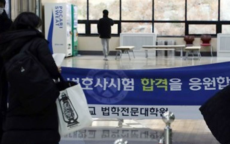 올해 변호사시험 합격률 보니…'SKY' 순으로 높았다 기사 관련이미지