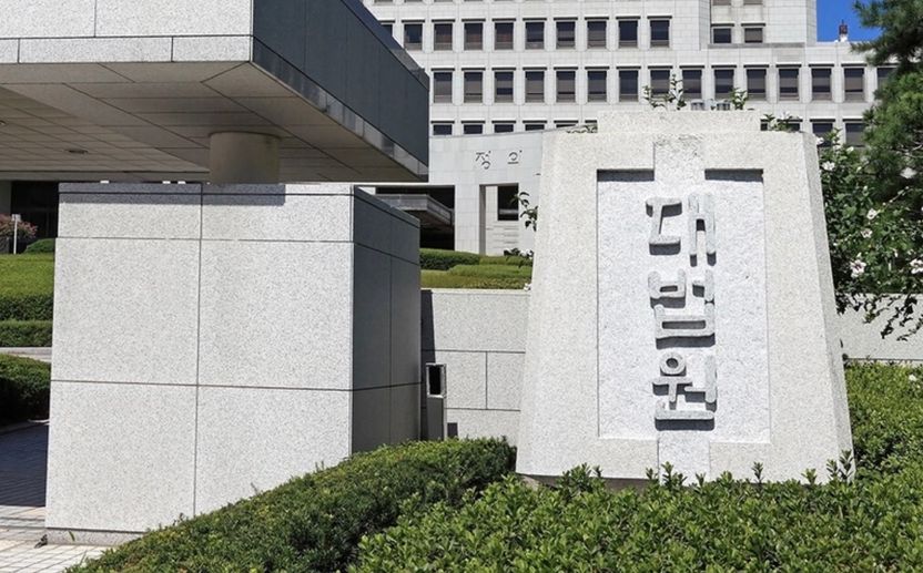 "개판" 징역 1년 받고 난동부리자, 그 자리서 징역 3년? 대법원 "위법한 선고" 기사 관련이미지