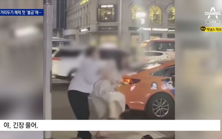택시기사 엎어치고 발길질한 여성, 합의 못 해 검찰에 넘겨질 듯 기사 관련이미지