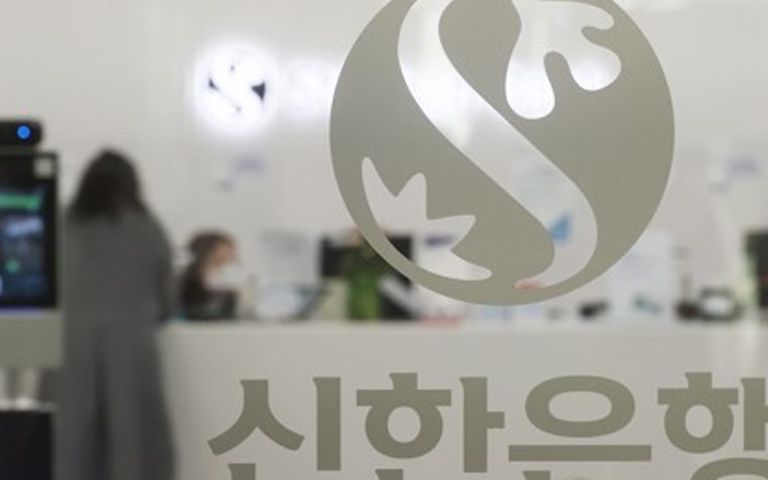 신한은행에서도 2억 횡령 사건…과거 유사사건 처벌 수위 봤더니 기사 관련이미지