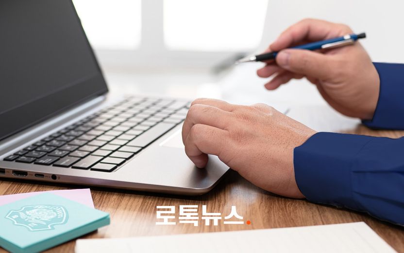 자기 할 일 떠넘기고, 그 시간에 승진 공부한 공무원…'협업' 주장 안 통했다 기사 관련이미지