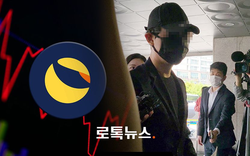 '루나' 대표의 집 찾아가 초인종 눌렀던 BJ가 취재진 앞에서 한 말 기사 관련이미지