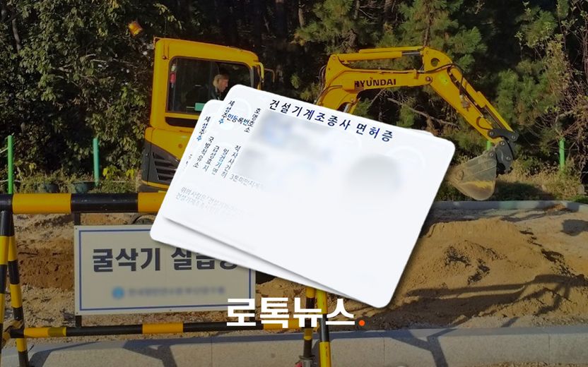 교육은 받기 싫고, 월 3만원은 받고 싶어서…도로공사 직원들이 벌인 일 기사 관련이미지