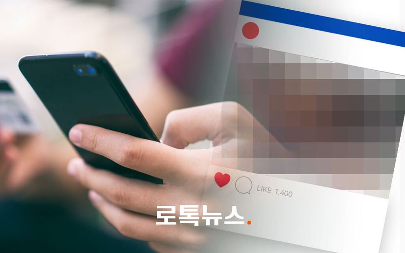 "소주 3병 기본으로 마셔야" 대표 갑질 폭로…1·2심은 명예훼손 유죄, 대법은? 기사 관련이미지