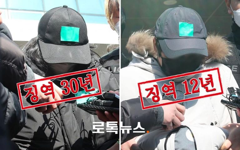 '10살 조카 물고문 살인' 이모·이모부, 징역 30년·12년 확정 기사 관련이미지