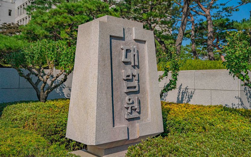 가해자가 대법원 판단까지 받겠다는데…"이러다 판결 뒤집힐까 걱정돼요" 기사 관련이미지