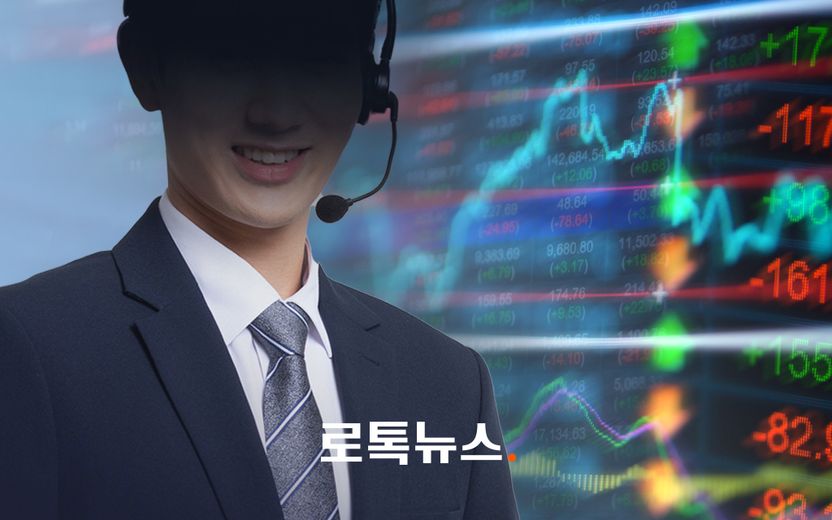 코스닥 상장 안 되면 환불해준다더니…1억 받고 연락두절이라면? 기사 관련이미지