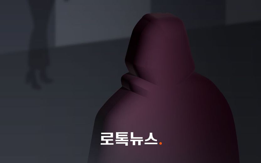 남의 집 쫓아가 추행한 20대…실형 선고에 "지금 징역 받으면 안 된다" 항변한 이유 기사 관련이미지