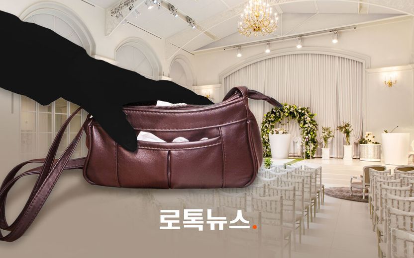 "하객 아니었어?" 남의 결혼식에서 축의금, 명품 가방 훔친 50대 구속 기사 관련이미지