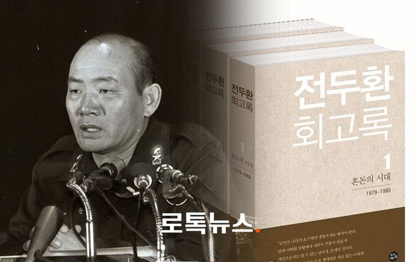 전두환 자녀들 상속 포기에…"손자에게까지 그 책임 묻지 않겠다" 기사 관련이미지