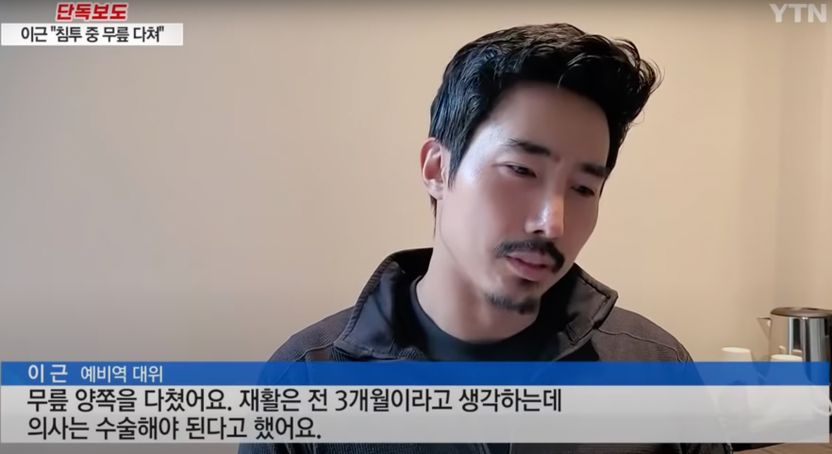 우크라이나 갔던 이근, 27일 귀국…치료 끝나면 처벌받는다는데 기사 관련이미지
