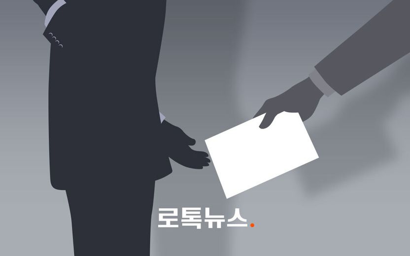 '면접시험 질문자료' 휴대전화로 찍어 지원자에게 보낸 지자체 임원…집행유예 기사 관련이미지