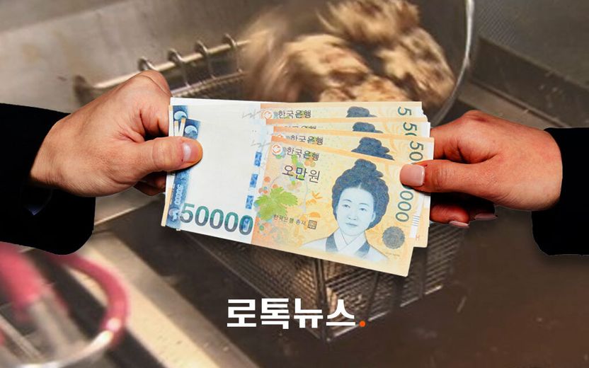 주인 몰래 치킨집에 78명 허위 취업…5억 넘는 실업급여 타낸 브로커 기사 관련이미지