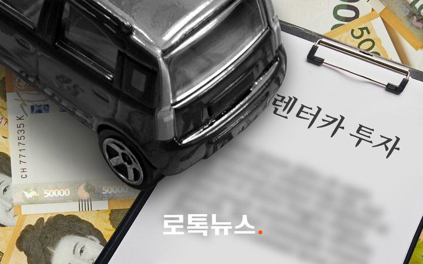 "원금 손실 없이 연 10%이자" 솔깃한 말로 113억 '꿀꺽'…징역 7년으로 감형 기사 관련이미지