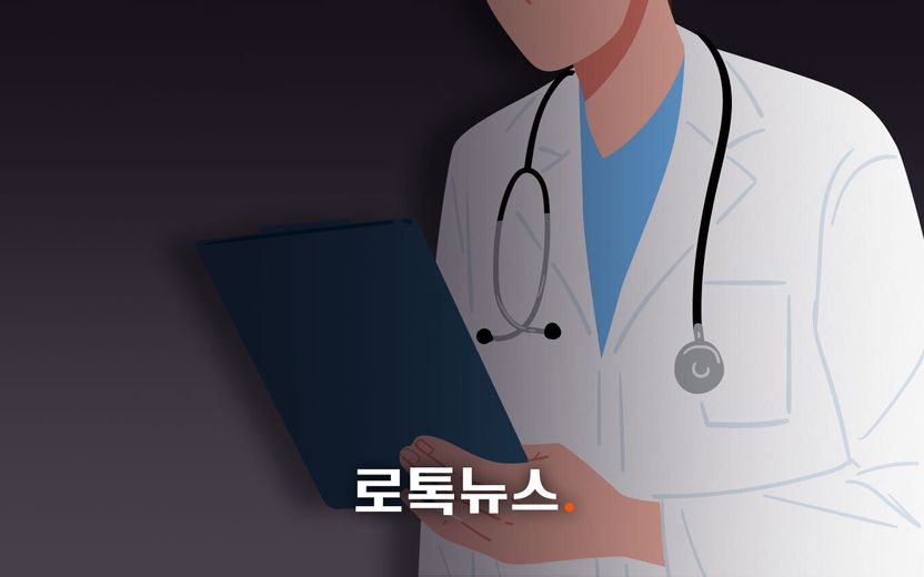환자 숨지게 하고, 시신 버렸어도…다시 의사로 일할 수 있다 기사 관련이미지