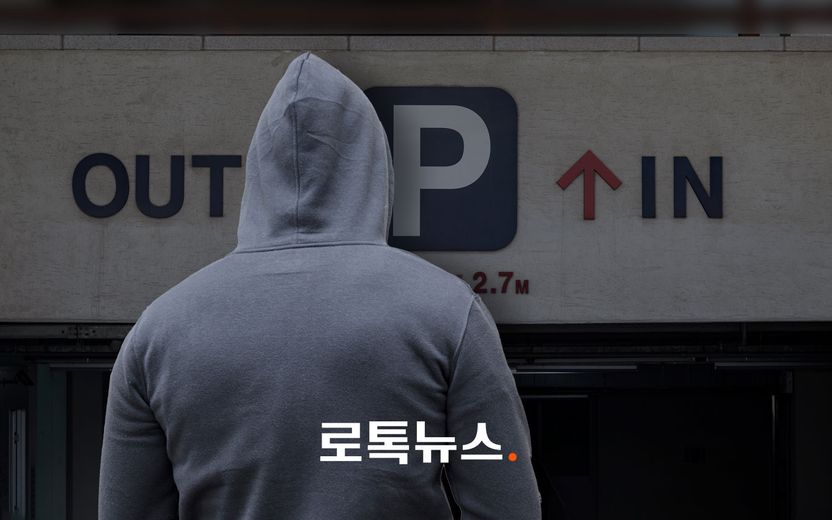 새벽에 원룸 침입해 남녀 묶고 "성관계해"…지켜보다 떠난 30대 구속 기사 관련이미지