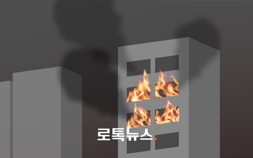 자신이 사는 집에 불질러 이웃 죽고 다치게 한 50대에 징역 8년 기사 관련이미지