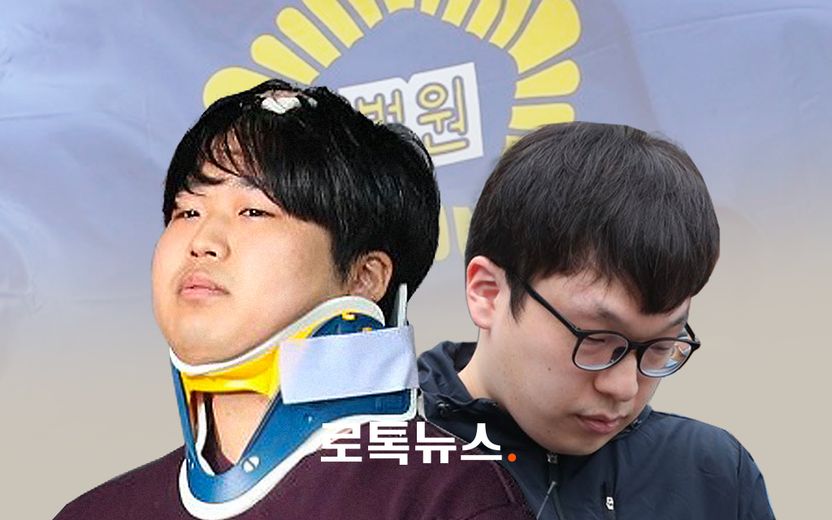 "5000만원 지급하라"…'박사방' 조주빈과 공범 상대 첫 손해배상 확정 기사 관련이미지