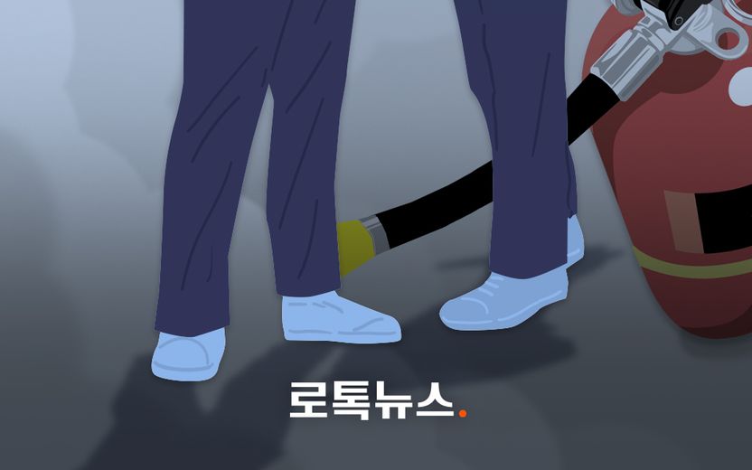 영화를 너무 많이 봤네…무인점포 털다 걸리자, 출동 경찰에 소화기 뿌린 중학생들 기사 관련이미지