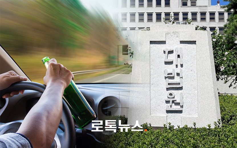 음주측정 거부한 음주운전 전과자, '윤창호법' 위헌 이후 이렇게 됐다 기사 관련이미지