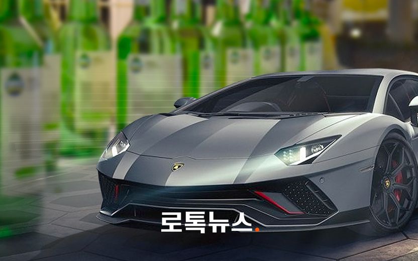 대리기사가 람보르기니 운전 못 한다고 하자…술 마신 차주의 '잘못된 선택' 기사 관련이미지