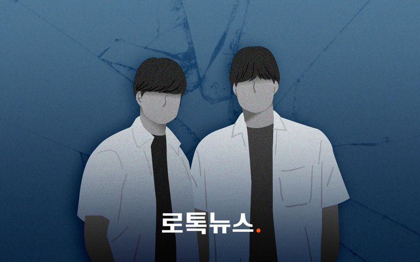 "걔네 엄마는…" 같은 자리에 없던 친구 부모 험담도 '학교폭력'일까? 기사 관련이미지