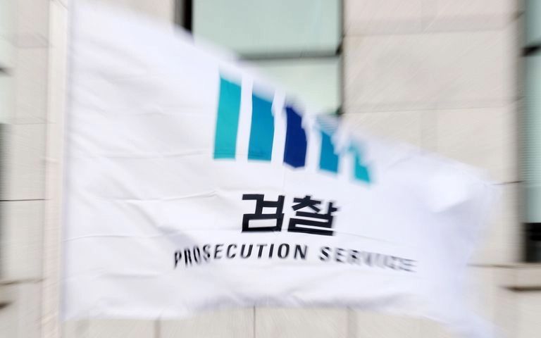 "성착취물, 가지고만 있어도 징역형 구형하라"…대검의 '지시' 기사 관련이미지