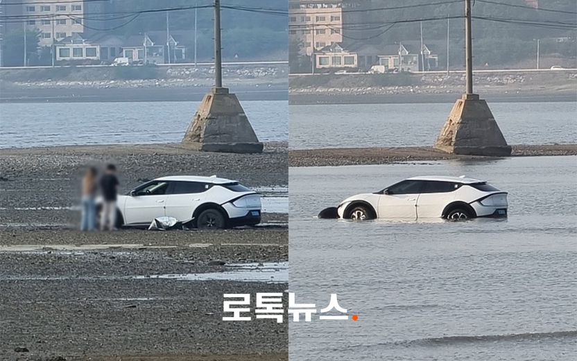 갯벌에 침수된 EV6…"운전자가 차값 전액 물어야 한다"는 말, 사실인지 변호사와 따져봤다 기사 관련이미지