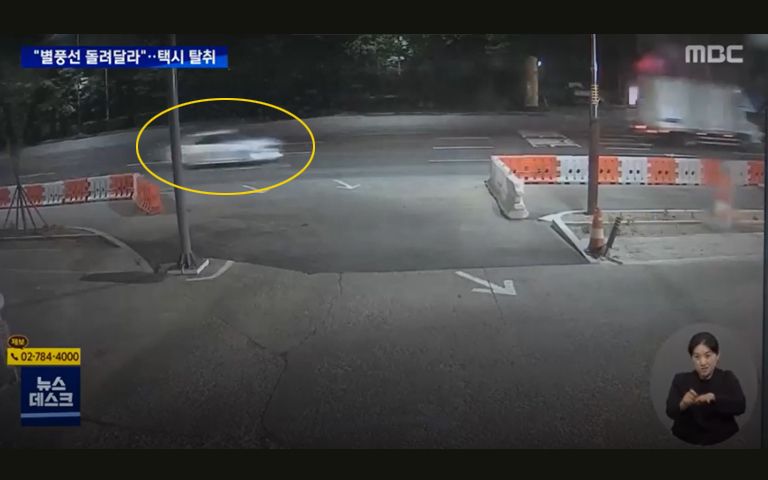 "10년 전 준 별풍선 80만원어치 왜 안 돌려줘?" 택시 빼앗아 48km 도주한 20대 기사 관련이미지