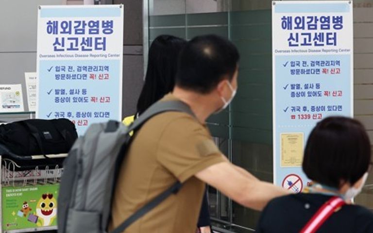 원숭이두창, 코로나와 동급됐다…확진시 격리하는 '2급 감염병' 지정 기사 관련이미지