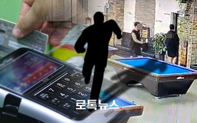 "이 정도로 처벌될까?"…포기하지 마세요, '4만원' 피자 먹튀도 처벌됐습니다 기사 관련이미지