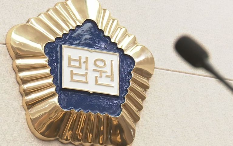 버스에서 성추행한 전직 MBC기자, 1심 집행유예…취업제한 3년도 기사 관련이미지