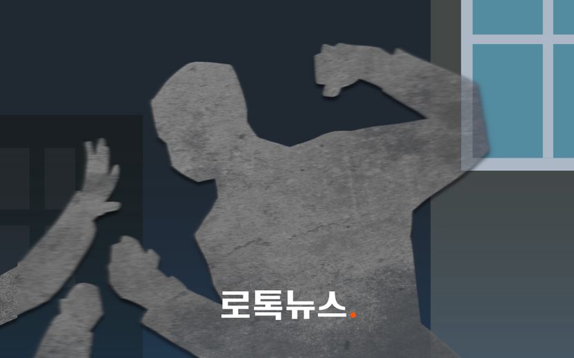 링 아닌 길에서 주먹 휘두른 복싱선수…대상은 '눈 마주친' 씨름선수였다 기사 관련이미지