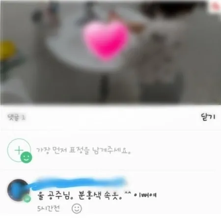 "이쁜 속옷 부끄부끄" '속옷 빨래' 숙제 낸 초등학교 교사, 2심도 "성적 학대" 기사 관련이미지