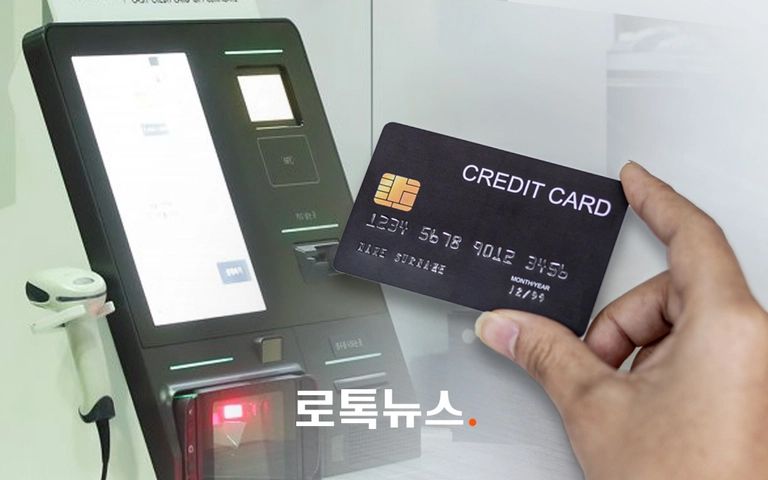 본인 카드 긁고 다닌 보이스피싱 탈북 청년, 무죄…"세상 물정 몰라서" 기사 관련이미지