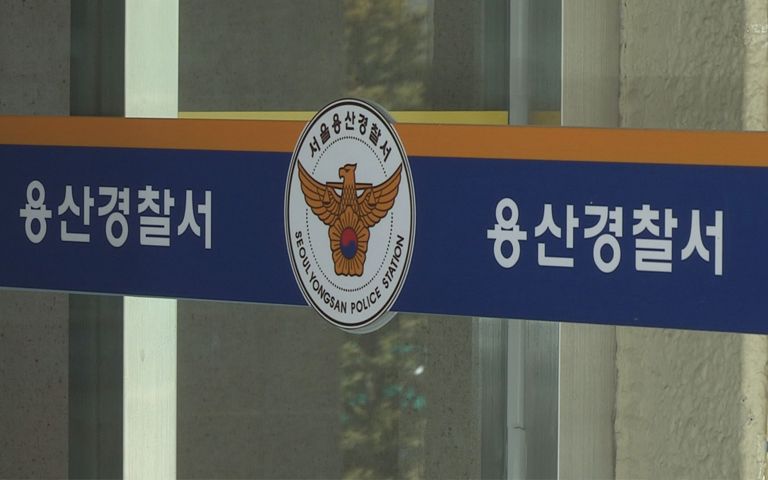 수십억 빼돌리고 필리핀으로 튄 유플러스 직원, 돈 떨어지자 자진 입국 기사 관련이미지